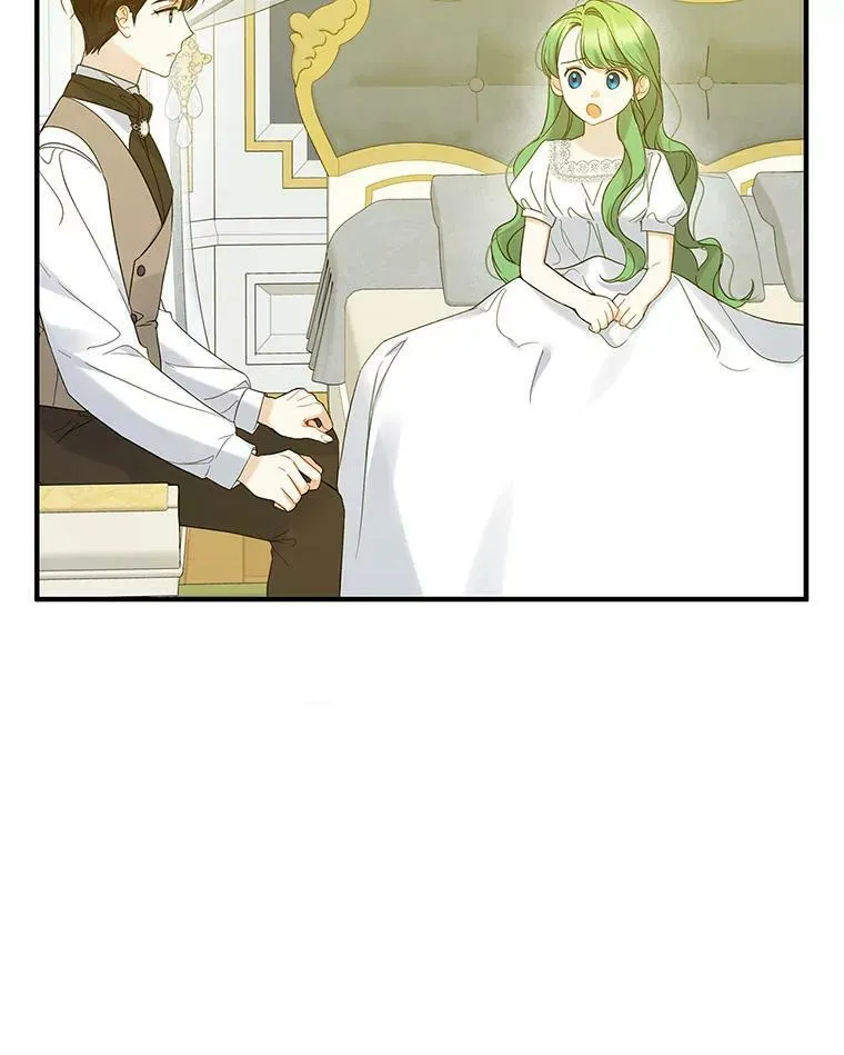 16.危机解除 第74页