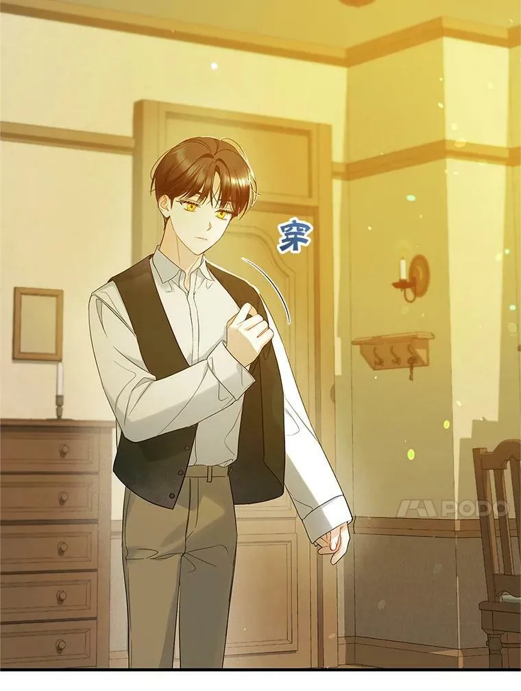 16.危机解除 第91页