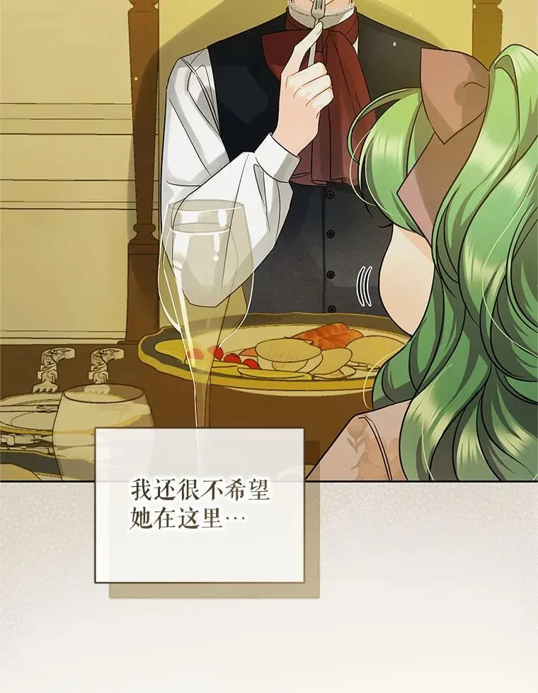 16.危机解除 第106页