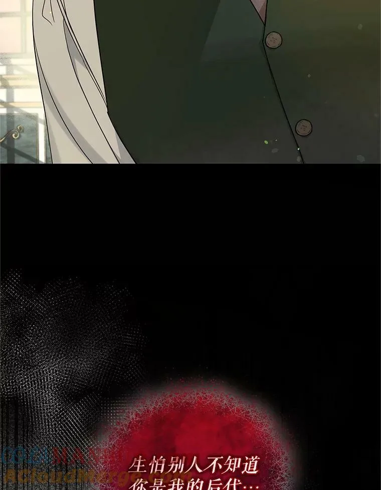 16.危机解除 第113页