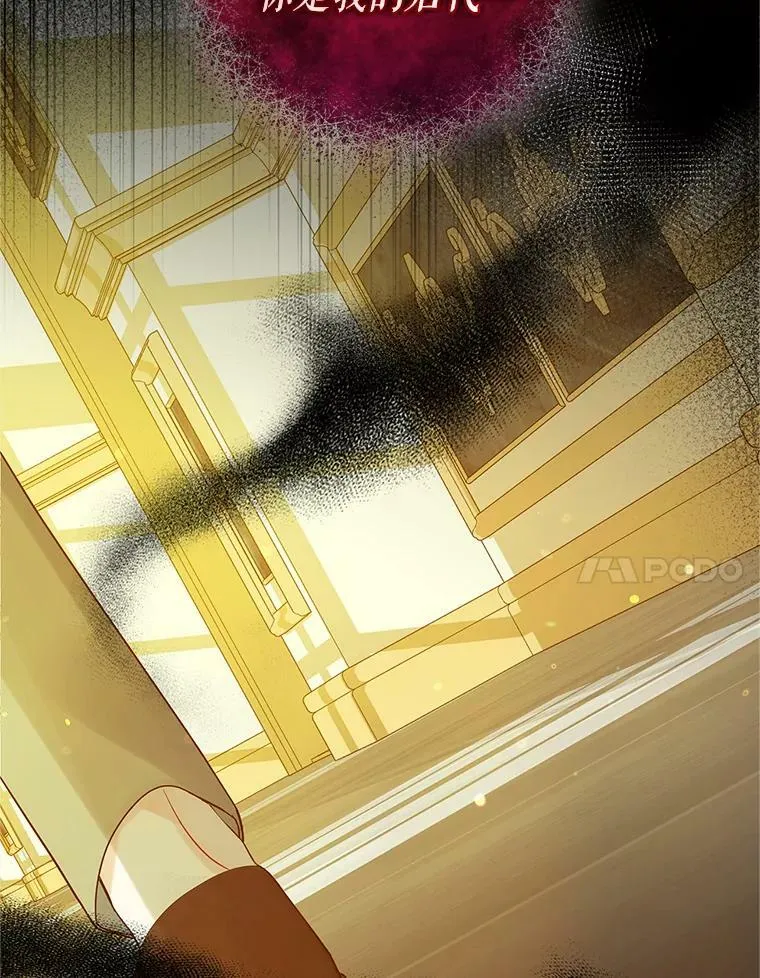16.危机解除 第114页