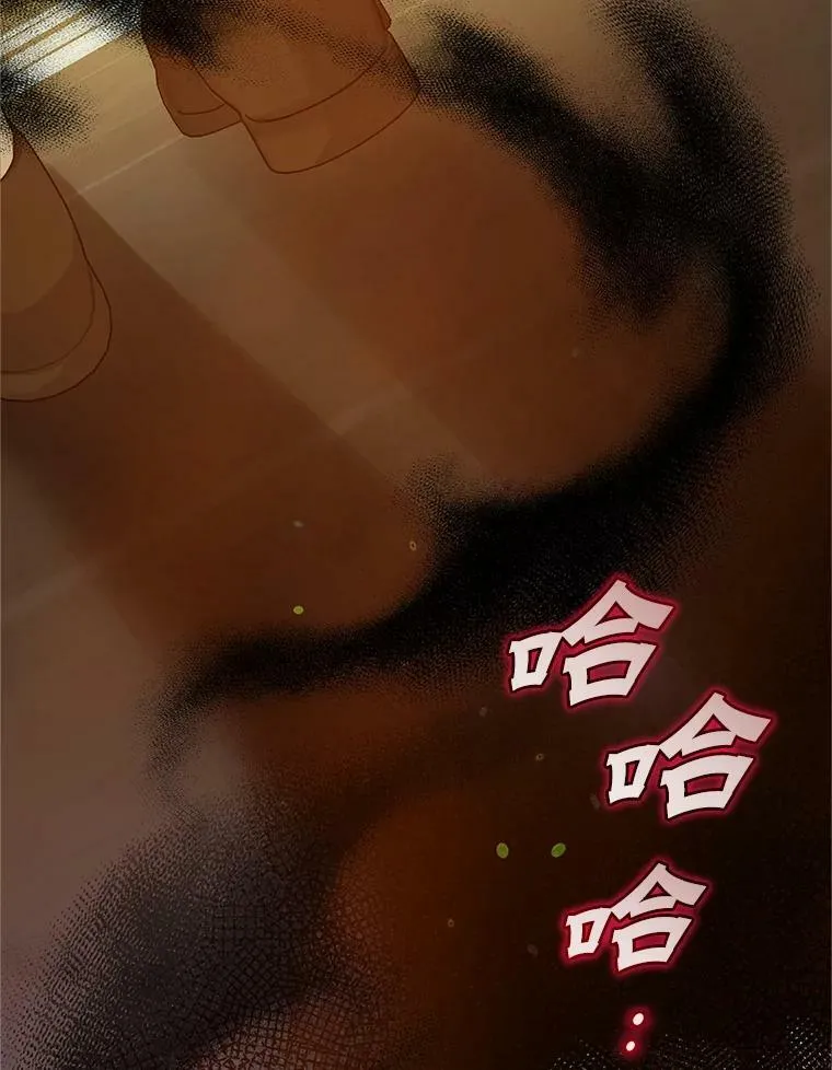 16.危机解除 第115页