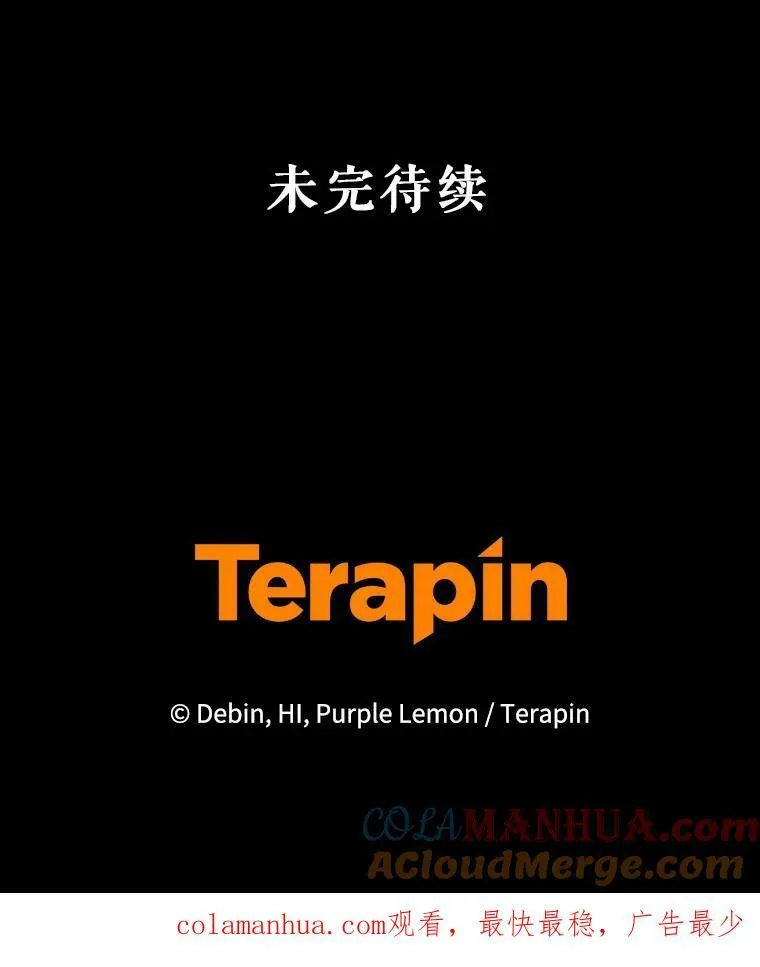 16.危机解除 第117页