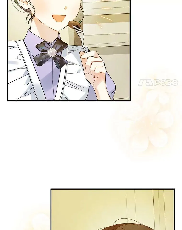 17.奖励休假 第4页