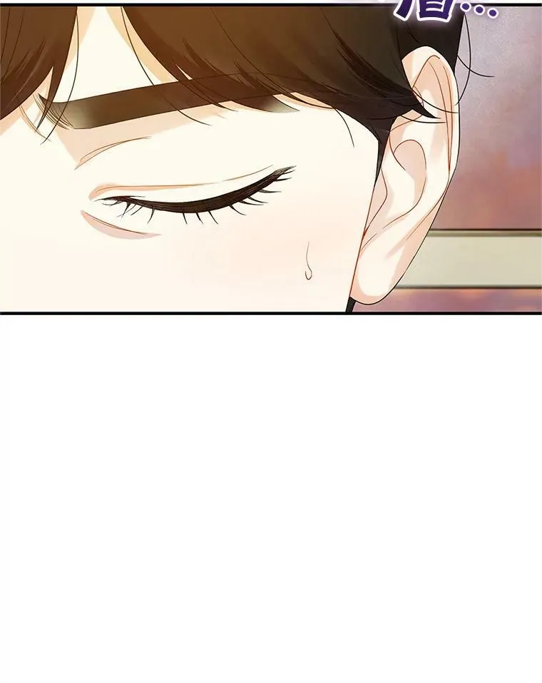 17.奖励休假 第8页