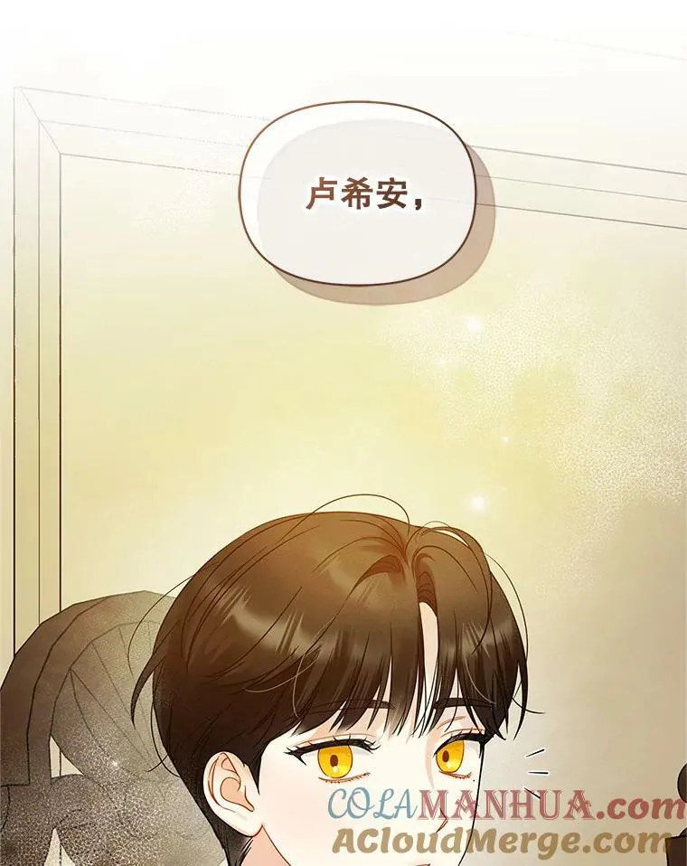 17.奖励休假 第9页