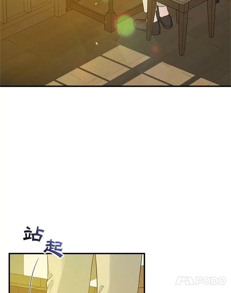 17.奖励休假 第35页