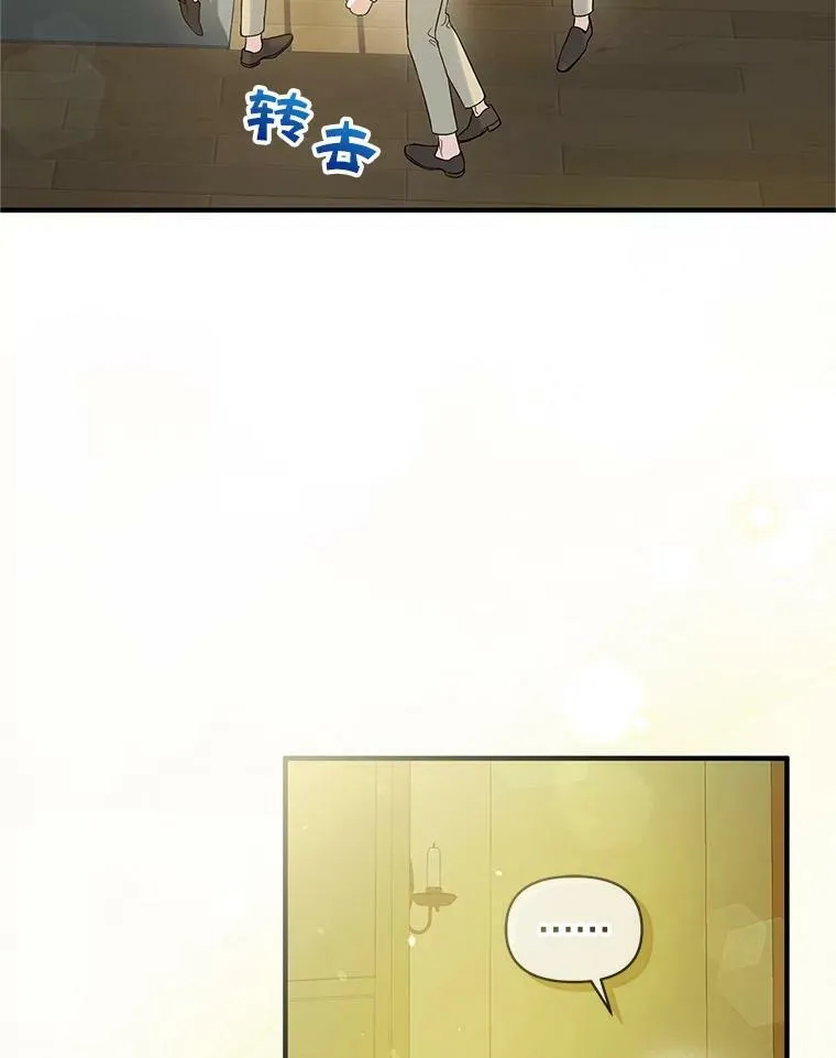 17.奖励休假 第38页