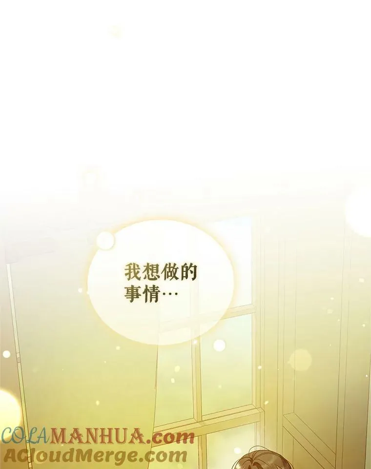 17.奖励休假 第41页