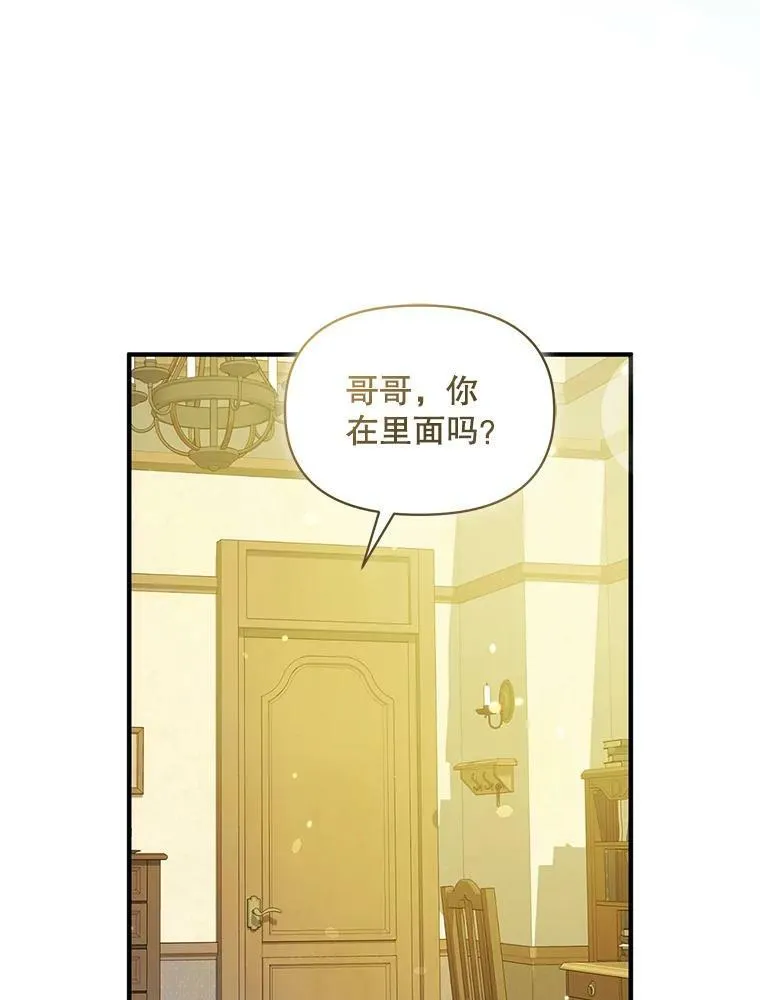 17.奖励休假 第44页