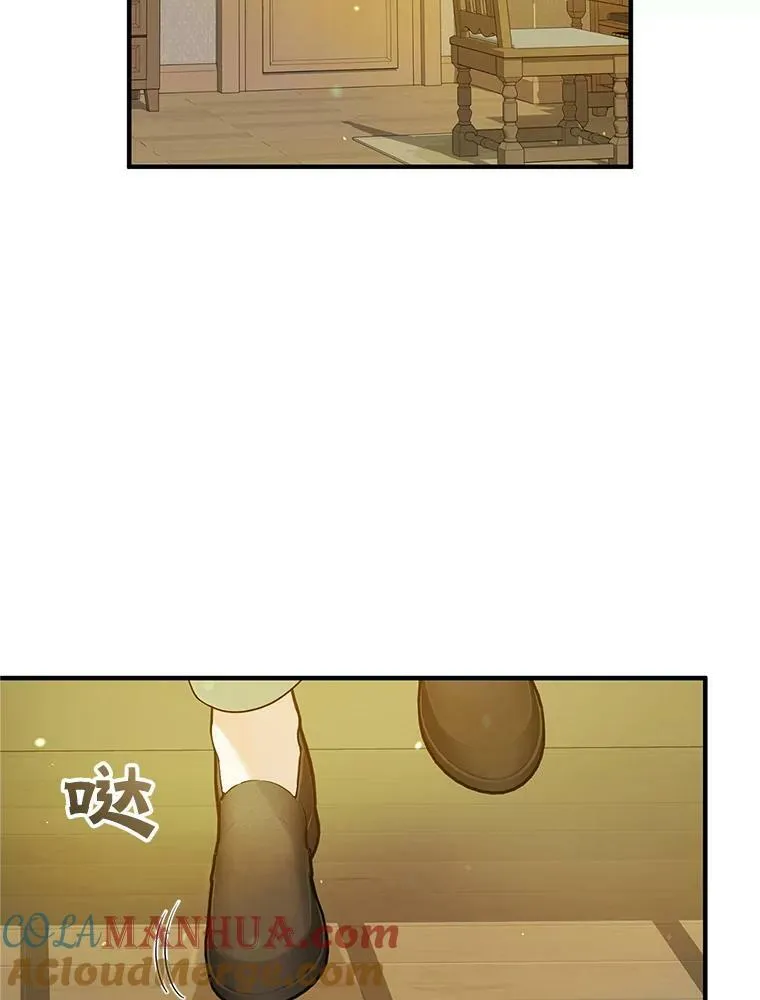 17.奖励休假 第45页