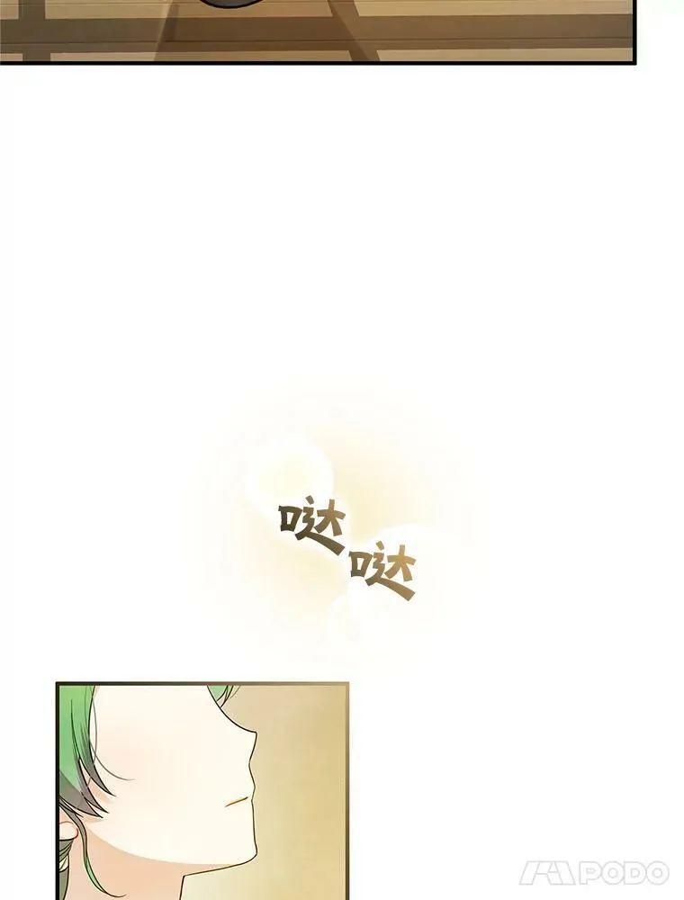 17.奖励休假 第46页