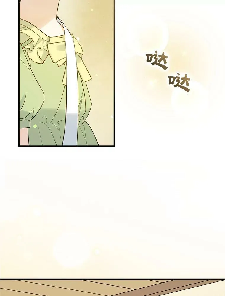 17.奖励休假 第47页