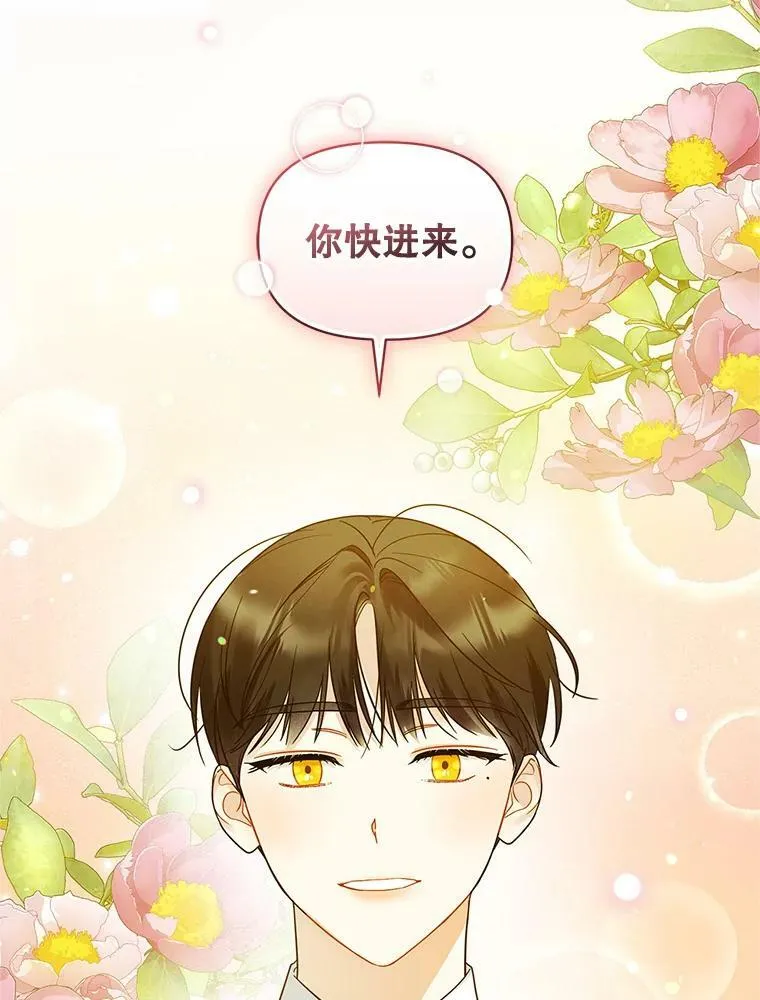 17.奖励休假 第51页