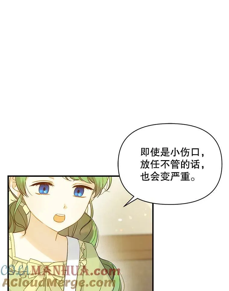 17.奖励休假 第57页