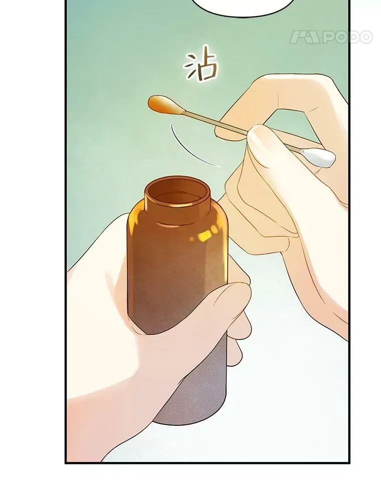 17.奖励休假 第59页