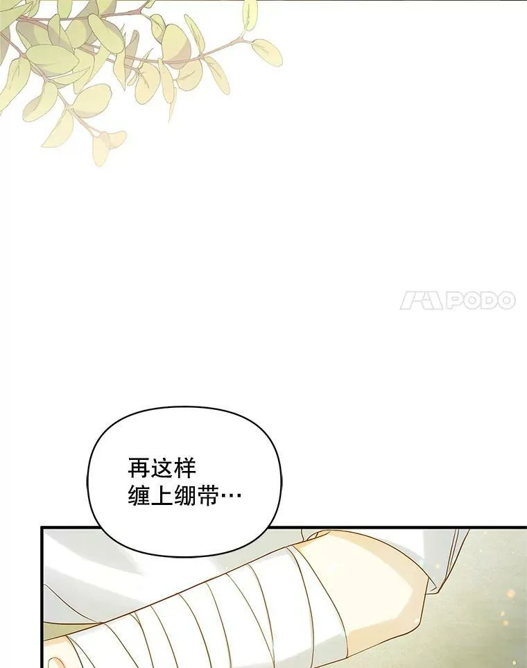 17.奖励休假 第62页