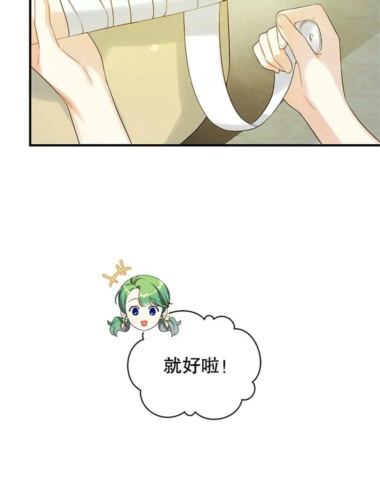 17.奖励休假 第63页