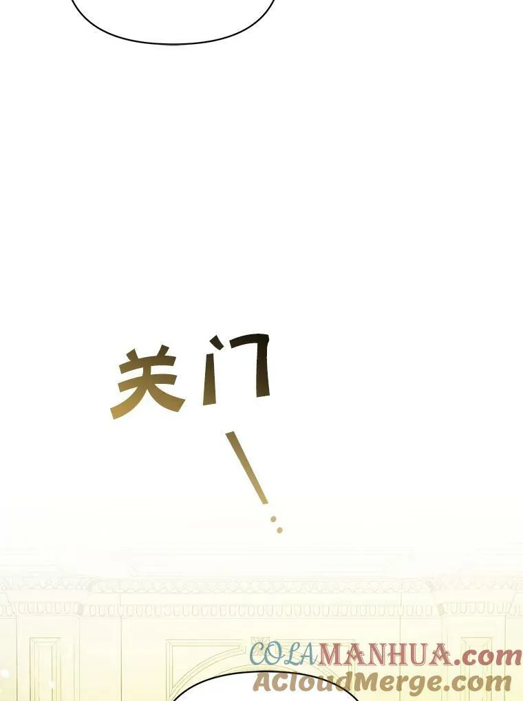 17.奖励休假 第73页
