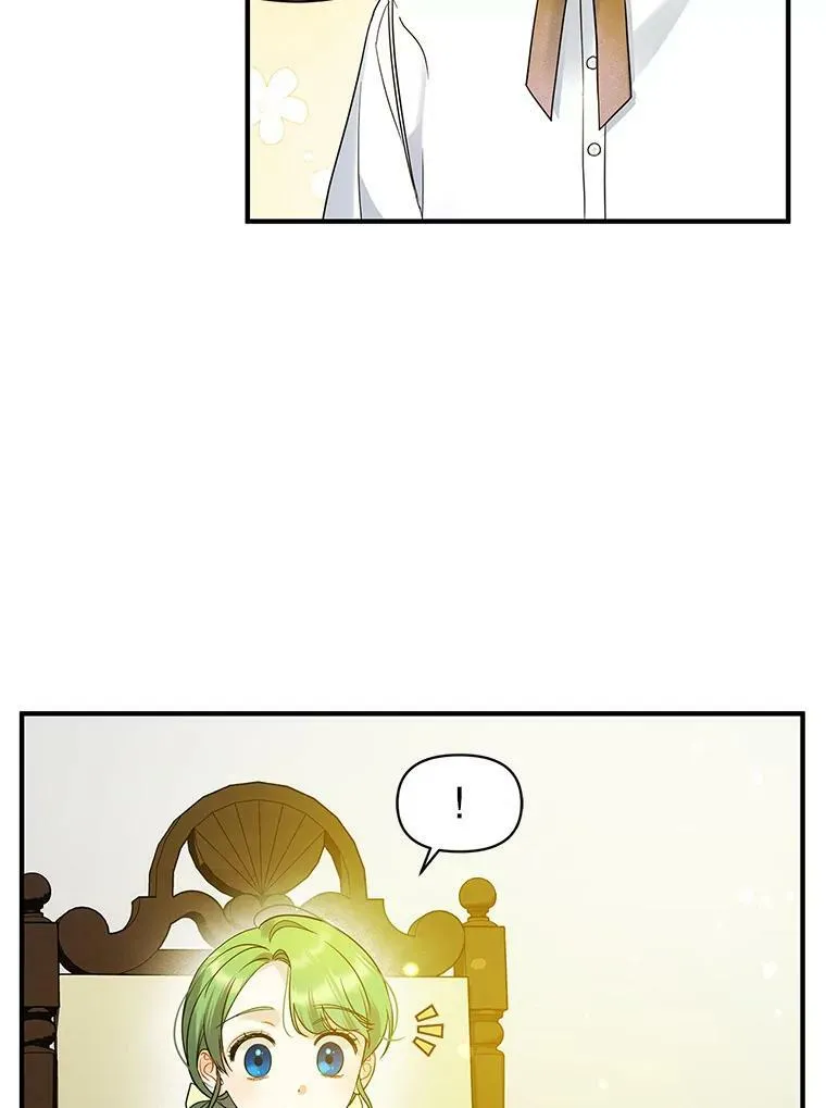 17.奖励休假 第76页