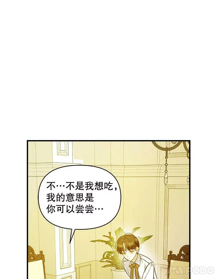 17.奖励休假 第82页