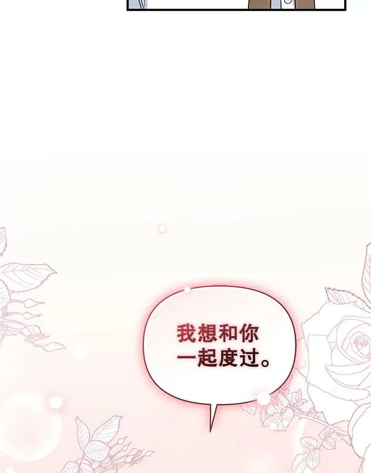 17.奖励休假 第90页