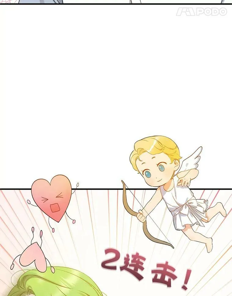 17.奖励休假 第92页
