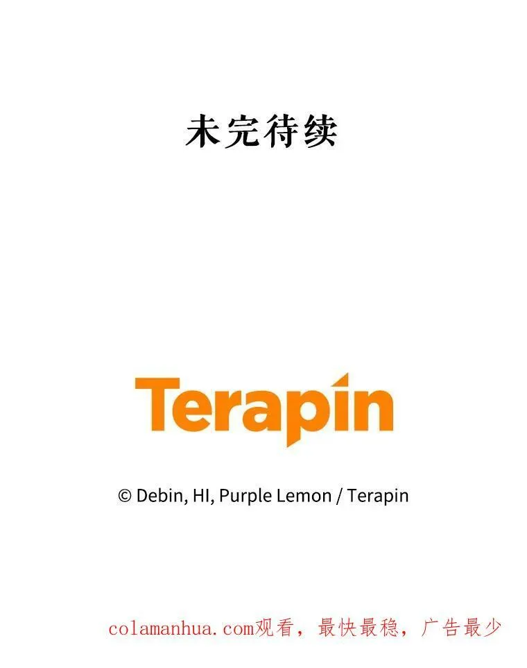 17.奖励休假 第100页