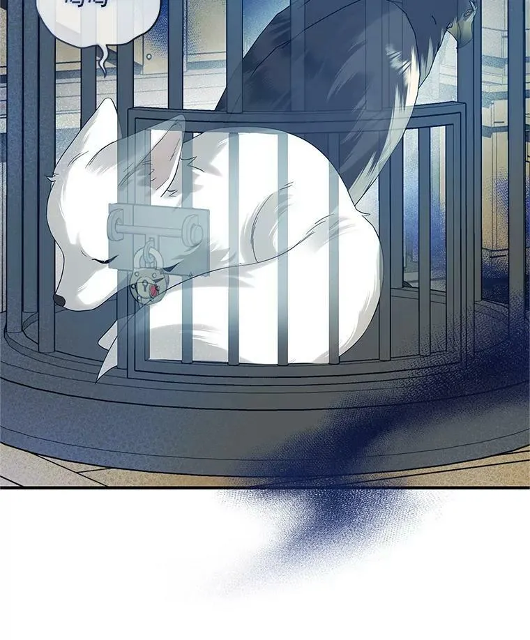 18.与兽人分别 第3页