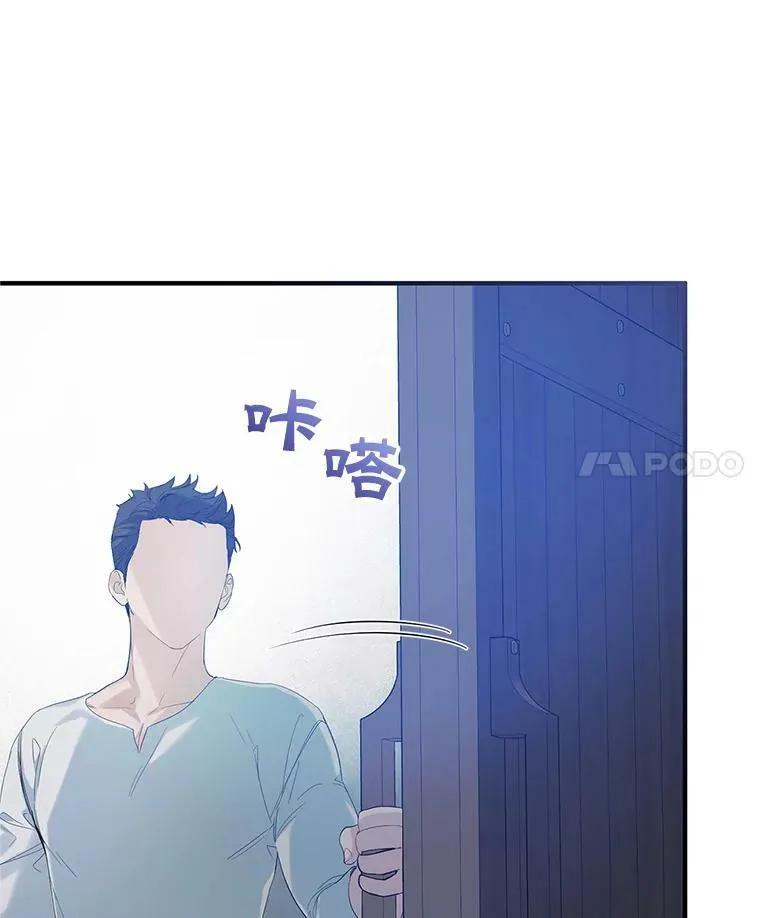 18.与兽人分别 第4页