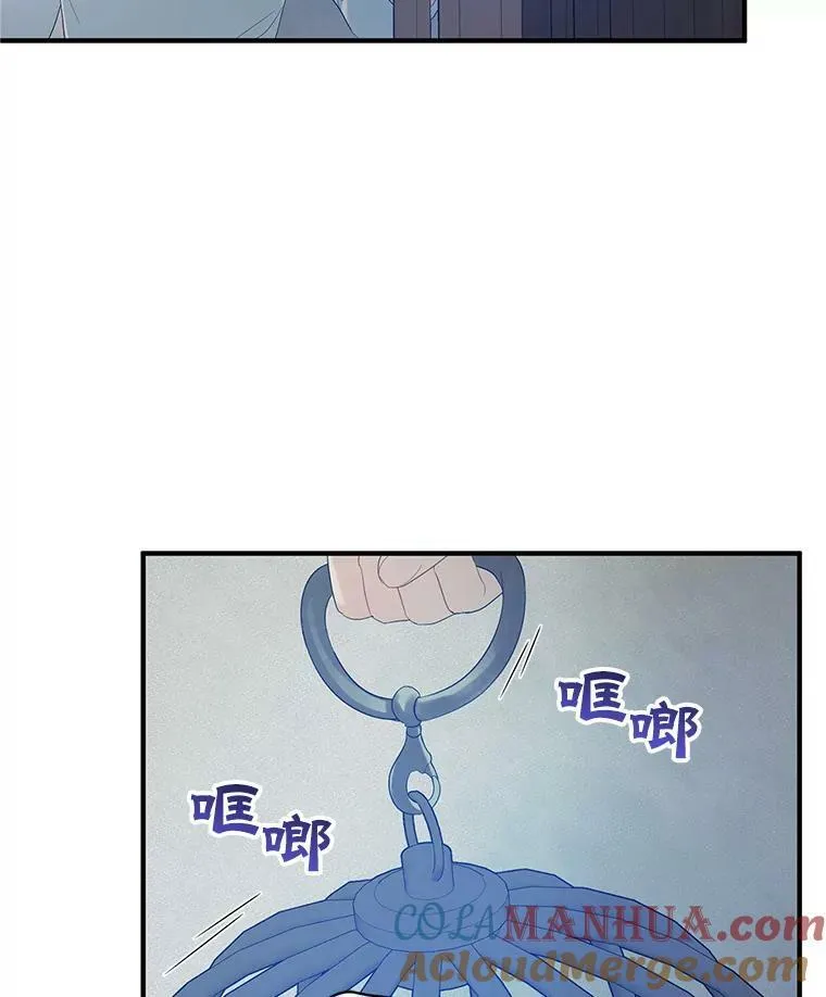 18.与兽人分别 第5页