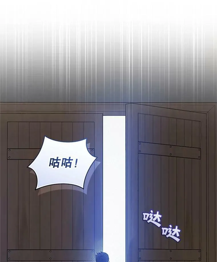 18.与兽人分别 第7页