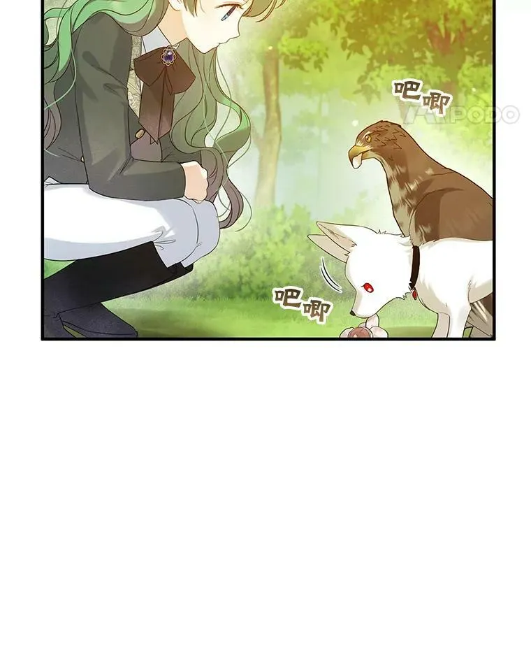 18.与兽人分别 第32页