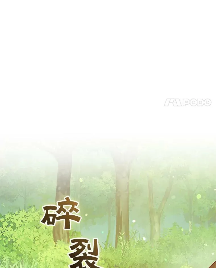 18.与兽人分别 第42页