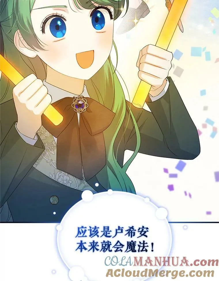 18.与兽人分别 第57页