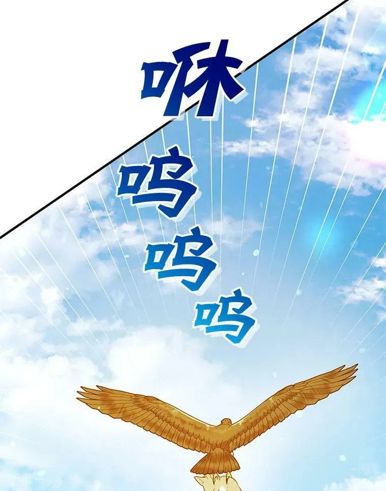 18.与兽人分别 第80页