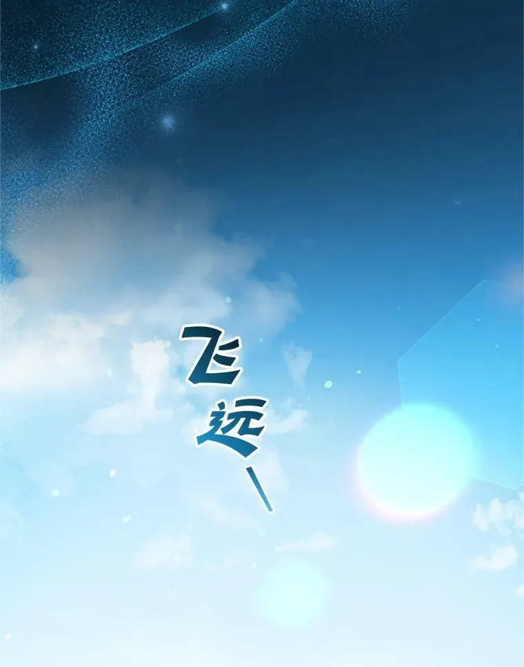 18.与兽人分别 第88页