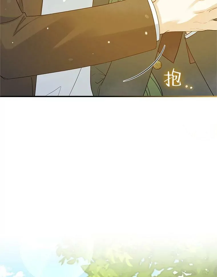 18.与兽人分别 第98页