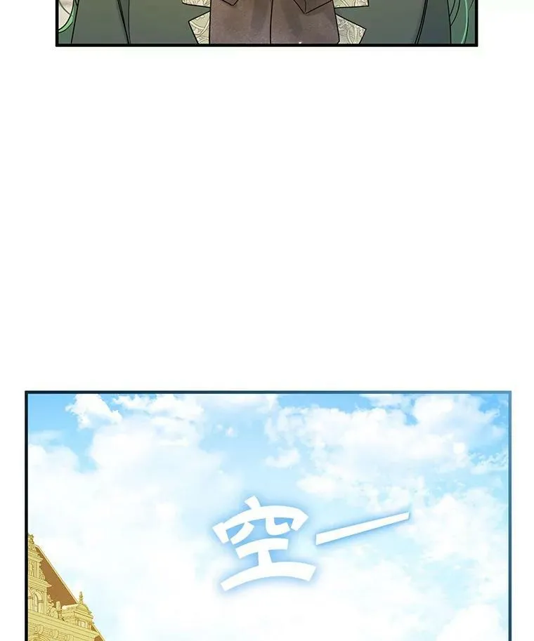 18.与兽人分别 第108页