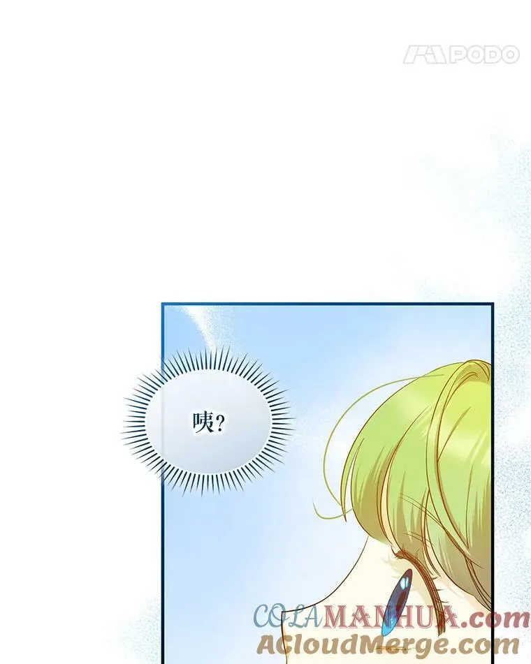 18.与兽人分别 第113页