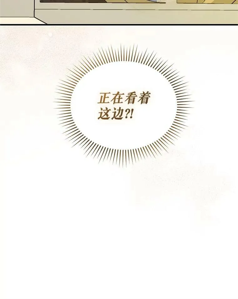 18.与兽人分别 第118页