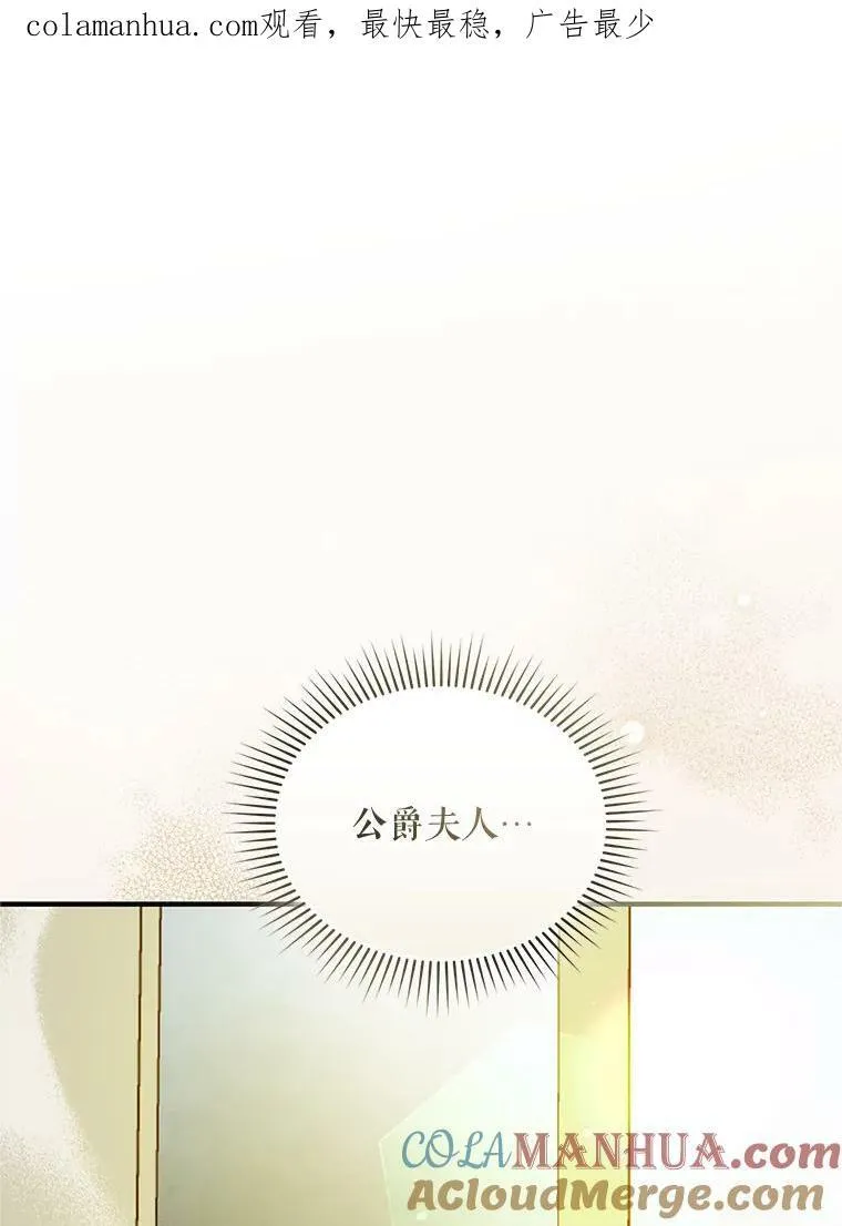 19.手工曲奇 第1页