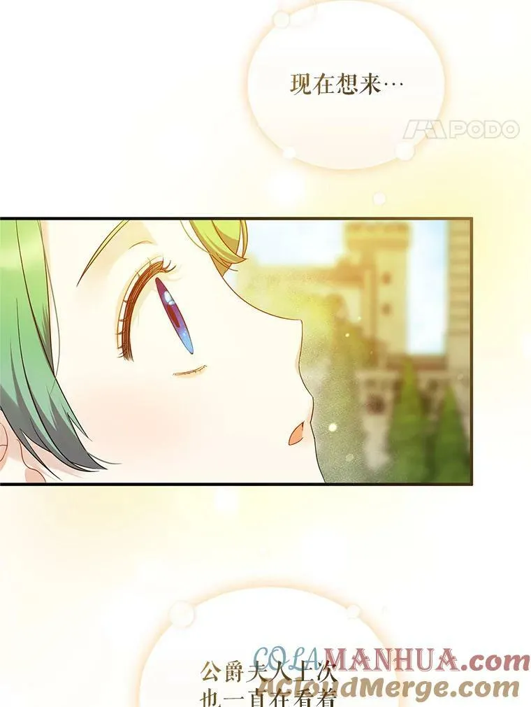 19.手工曲奇 第4页