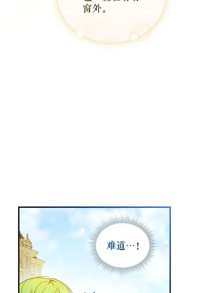 19.手工曲奇 第5页