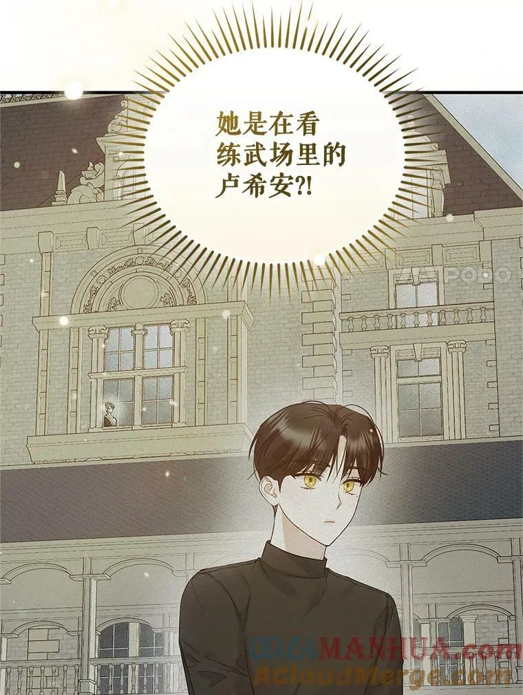 19.手工曲奇 第7页