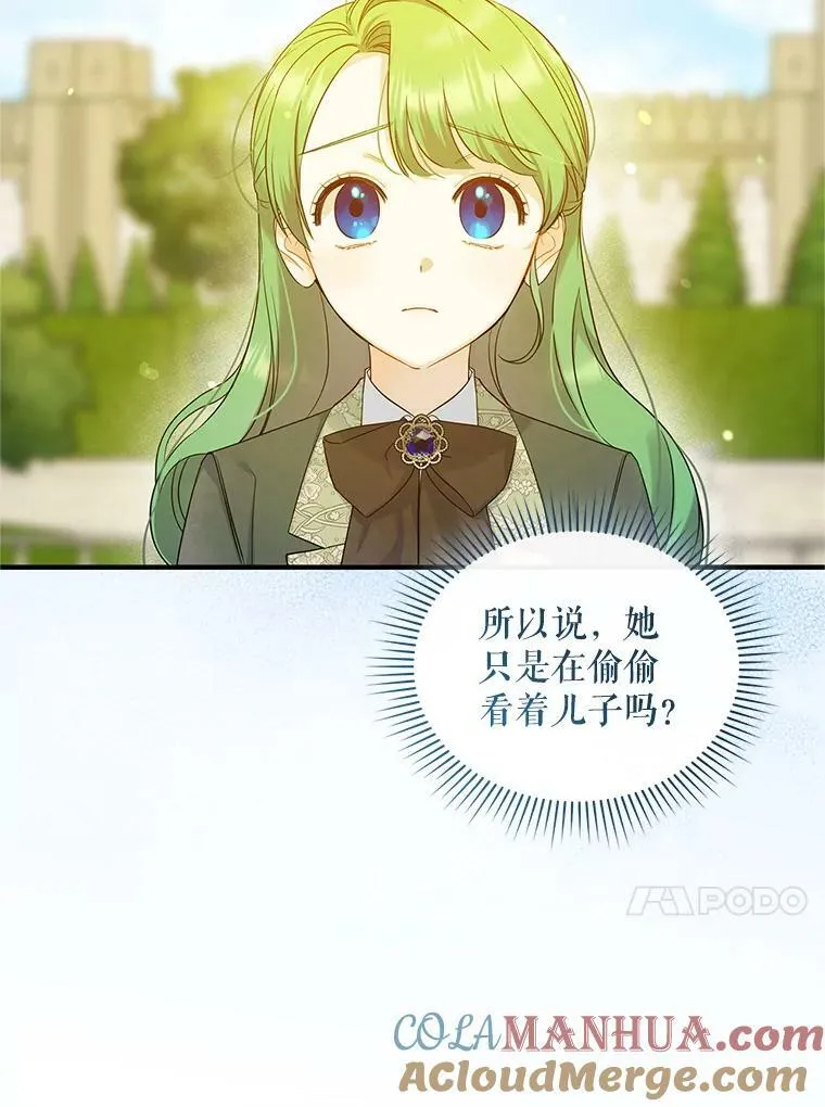 19.手工曲奇 第13页