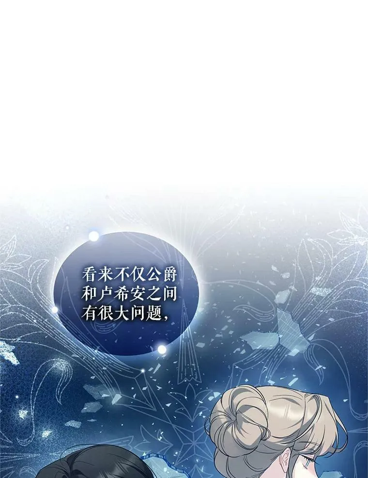 19.手工曲奇 第14页