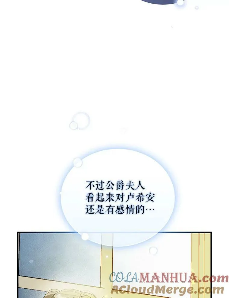 19.手工曲奇 第16页