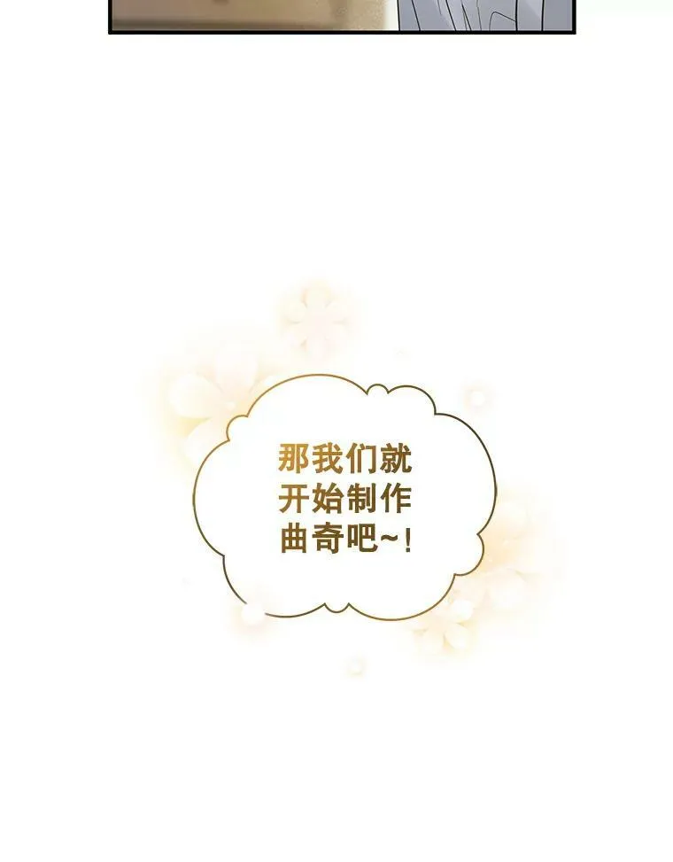 19.手工曲奇 第32页