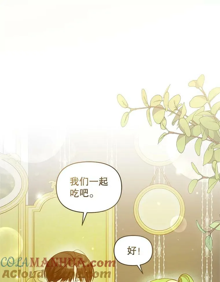 19.手工曲奇 第52页